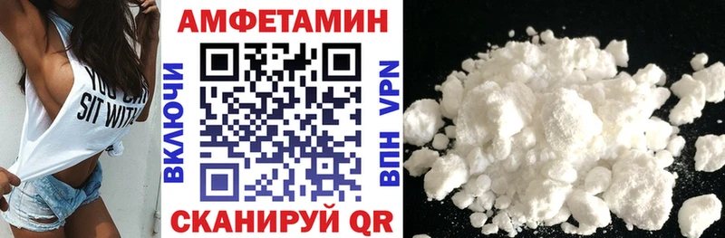АМФ VHQ  Новосиль 
