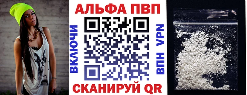 Альфа ПВП крисы CK  Новосиль 