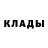 Меф мука Bjarki Rafn
