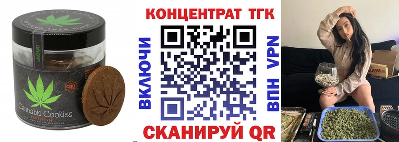 Еда ТГК конопля  Новосиль 
