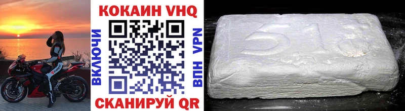 Cocaine VHQ  Новосиль 