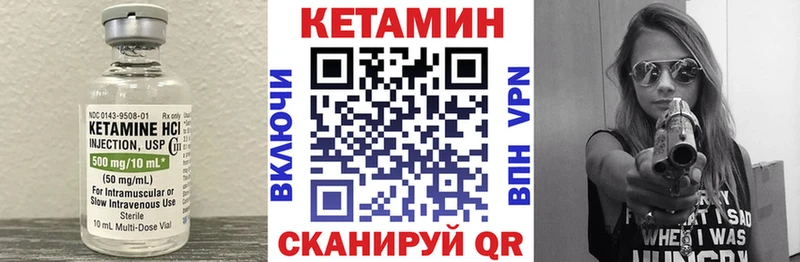 Кетамин VHQ  где купить наркоту  Новосиль 