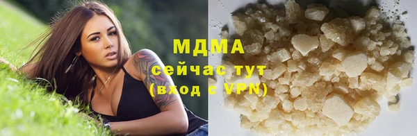 гашишное масло Алексеевка