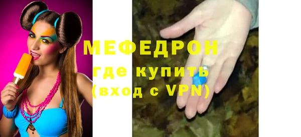 мефедрон VHQ Алзамай