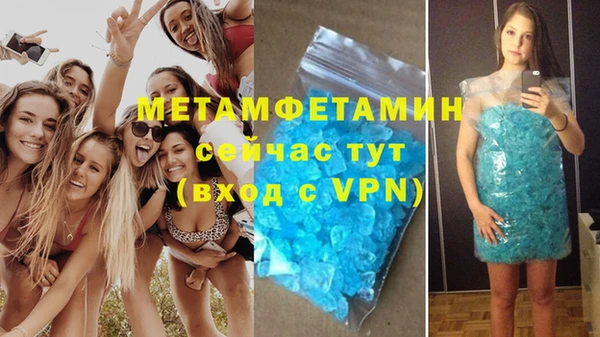 мефедрон VHQ Алзамай