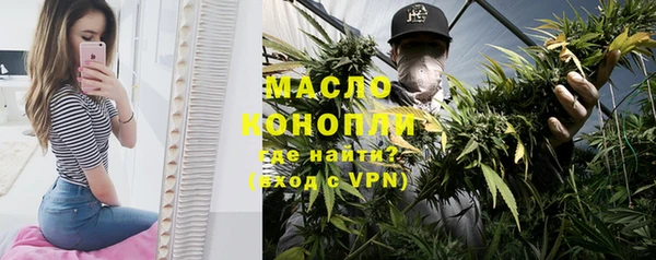 гашишное масло Алексеевка