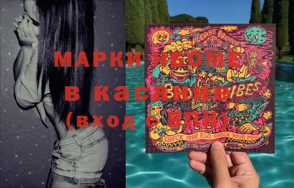 гашишное масло Алексеевка