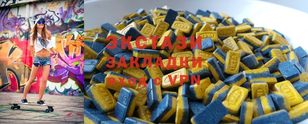 гашишное масло Алексеевка