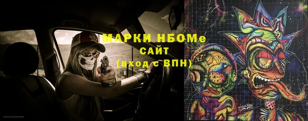 гашишное масло Алексеевка