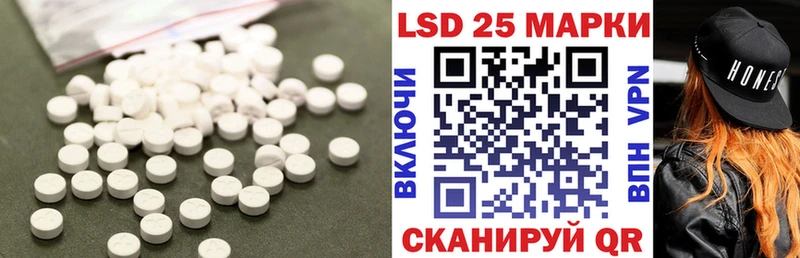 ЛСД экстази кислота  Новосиль 