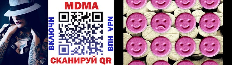 omg как войти  купить наркоту  Новосиль  MDMA crystal 