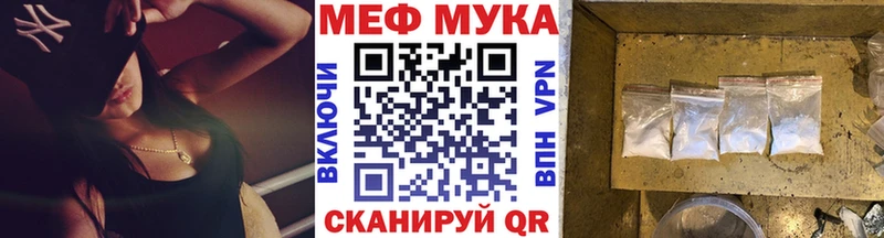 МЕФ 4 MMC  ссылка на мегу ссылка  Новосиль 