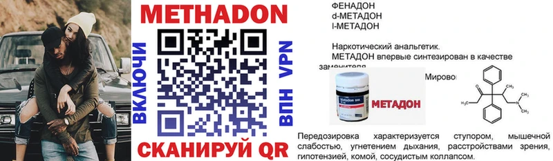 OMG сайт  Новосиль  МЕТАДОН белоснежный 