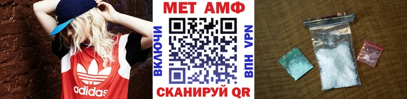 гидра ссылки  где купить наркоту  Новосиль  МЕТАМФЕТАМИН Декстрометамфетамин 99.9% 