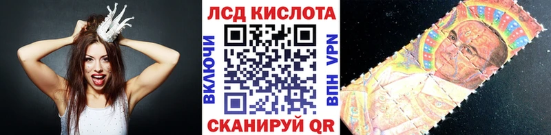 купить закладку  Новосиль  Наркотические марки 1500мкг 
